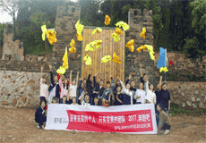 中儲(chǔ)糧拓展活動(dòng)